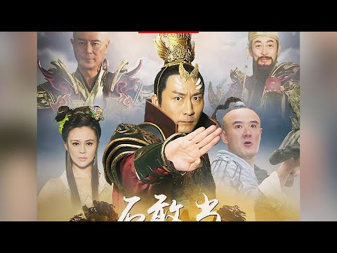 如來佛祖也殺不了他！三界之內無人能殺的超級勇士 #魔幻手机 #好剧推荐 #老剧回看 #神话剧 #剧情解说