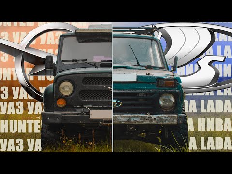 On the Eternal: UAZ or NIVA | Owner's Opinion | Why is everyone buying a UAZ after a Niva?