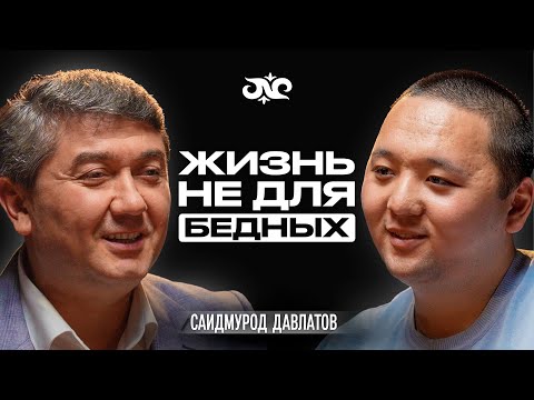 How to Become a MILLIONAIRE Through DEBT? | Saidmurod Davlatov | Nakta Podcast