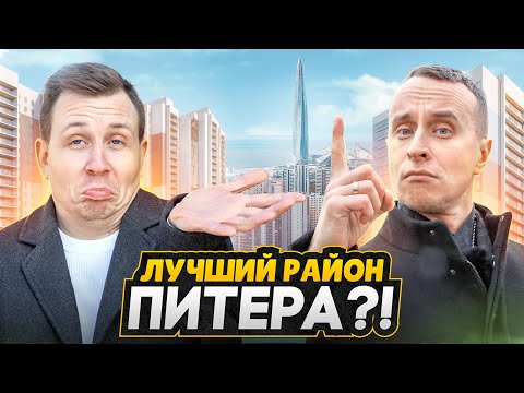 ПРИМОРСКИЙ РАЙОН СПБ 2025 / Жуткие пробки, муравейники и желанные новостройки