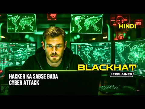 Blackhat (2015) Movie Explained | Hacking And Cyber Crime Recap In Hindi