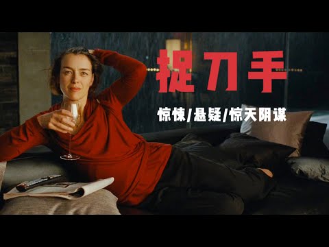 奥斯卡最佳导演的悬疑佳作，简单故事背后，隐藏着足以震惊世界的秘密