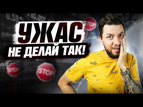 Разбор Ваших карточек товаров на Вайлдберриз. Анализ карточек для вывода в топ Wildberries