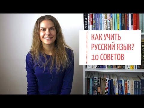 I give 10 TIPS on how to learn Russian || + COMPETITION