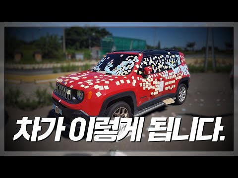 ↗↗화난다고 도로에서 함부로 개쌍욕을 박으면 안 되는 이유; : 네티즌 수사대