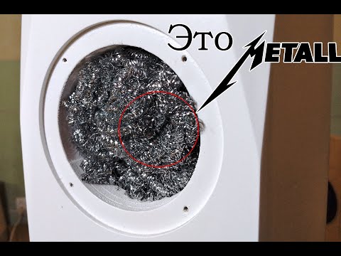 Металлические губки для посуды в акустику! Рассказываю, в чем смысл и что получилось