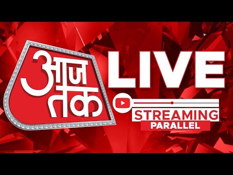 Aaj Tak LIVE TV: Trump-Zelensky Clash | Chamoli | Jadavpur University Violence | Nitish | Hindi News