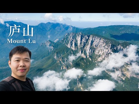 Unveiling Hidden Beauty of Mount Lu:  One of Most Tourist-worth Mountain in China