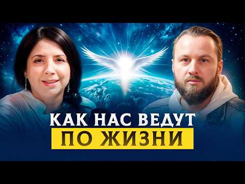 Как Высшие силы посылают нам ЗНАКИ! Какие чудеса происходят | Елена Миронова