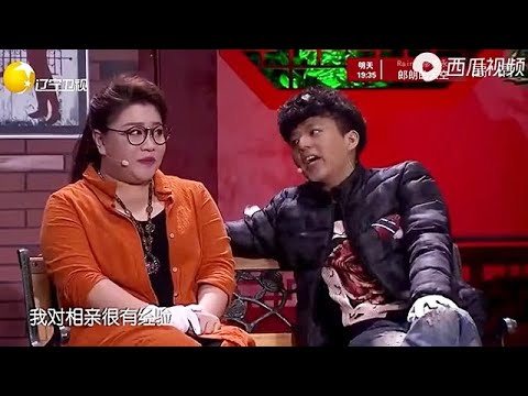 小品 2024年最新小品，優質女相親遇三個奇葩，各個笑點十足！