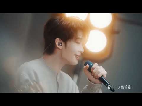 王赫野 cover《城里的月光》