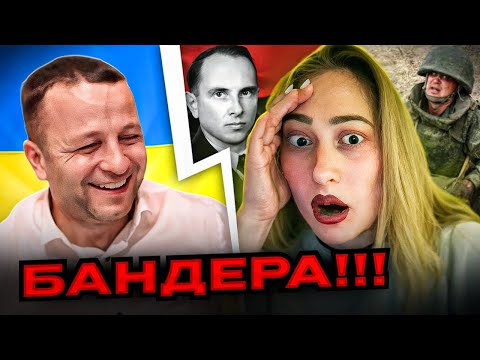 🔴Бандера!!! Жесть реакция россиянки