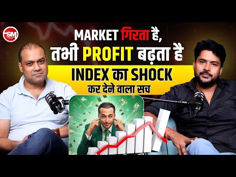 Market Crash में भी Profit कैसे कमाएं? | Nifty Index | CA Govind Jhawar @finideas | Sarvesh Mishra