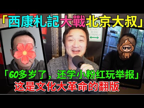 [Living in Australia but reminiscing about the Cultural Revolution] A 60-year-old blogger reports...