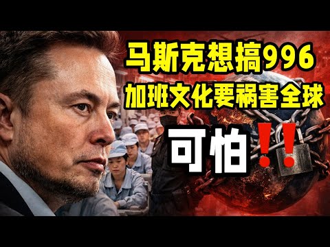 Why is China's "low human rights advantage" backfiring on its economy?