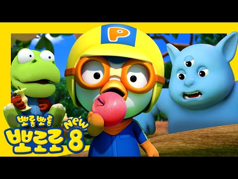 뽀로로 8기 26화 루피의 생일 | 뽀로로와 크롱이 괴물에게 잡혔어요! | 뽀롱뽀롱뽀로로