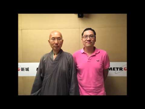 「不怕生死」第49集 佛眼看生死 22082015