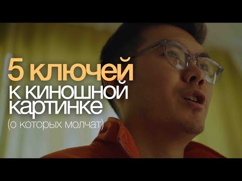 После этого видео ты начнешь снимать киношно