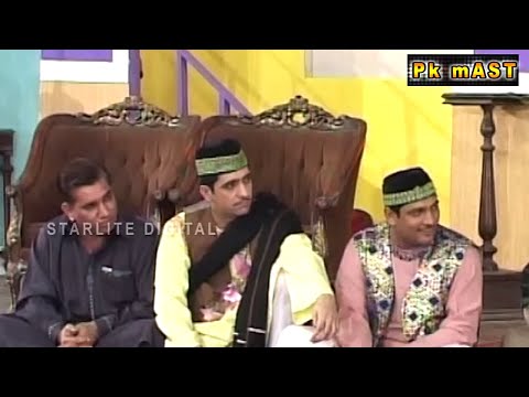Miss 2006 Zafri Khan and Nasir Chinyoti with Naseem Vicky Pakistani Stage Drama | Pk Mast
