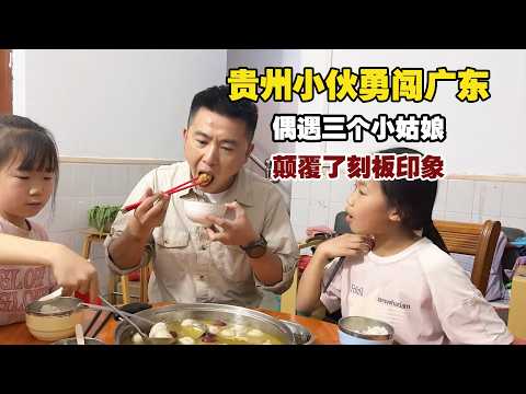 Everything I Thought I Knew About Guangdong Was Changed By Three Little Girls.