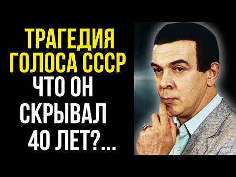 Вся правда о Магомаеве, которую скрывали 40 лет!