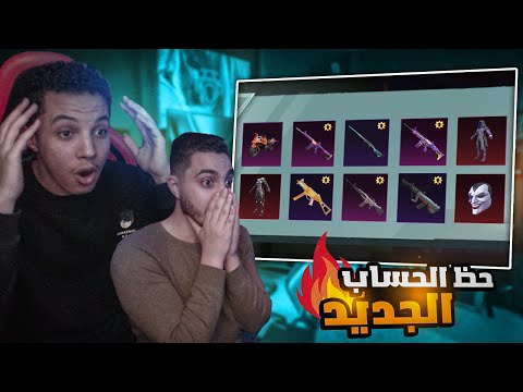 طلعنا 6 اسلحه مطورة في فيديو واحد ! واخيرا الجوكر 😱🔥