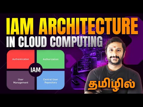 IAM Architecture in Cloud Computing Tamil #iam #cloudcomputing #cloudarchitecture