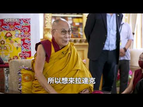 2023抵達拉達克列城的第一天，歡迎招待會上的發言