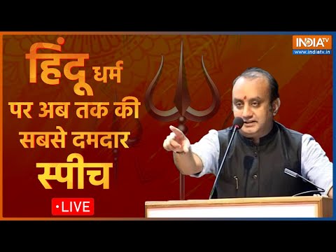 Sudhanshu Trivedi Speech Live: सनातन विरोधियों को चुप करा देने वाली स्पीच | Chaitra Navratri Special