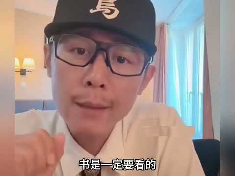 大冰聊聊天，上海女孩嫁到日本的困惑，大冰一句话逗笑直播间😂