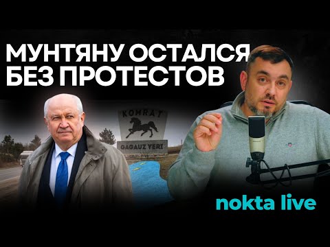 Munteanu was greeted in Gagauzia without protests. The calm before the storm, or a return to norm...