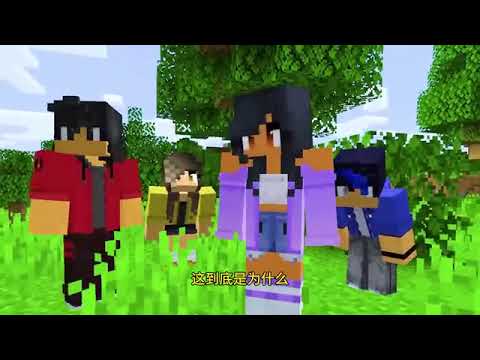 我的世界：小米蕉和朋友化身狼家族！一起在丛林森林冒险