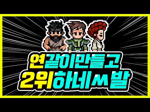 이게 재밌다고? ㅋㅋㅋㅋㅋㅋㅋㅋㅋㅋ [바람의나라:연 리뷰]