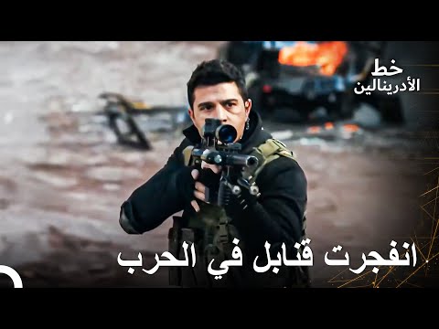 عملية قتالية مليئة بالقنابل لجندي تركي | العهد