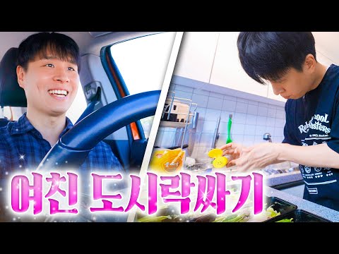 Make a month's worth of lunch boxes for your girlfriend🍱 Super easy Milf Wrap