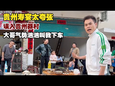 Entered Mang Village, Guizhou. A man fiercely ordered me out, but the truth moved me to tears