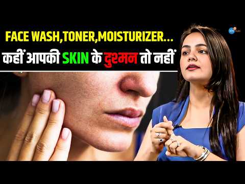 क्या आपकी skin सच में healthy है?  जानिए इस video में! | Dr. Kanika @doctorduo | Josh Talks Hindi