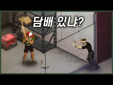 좀보이드 체험기