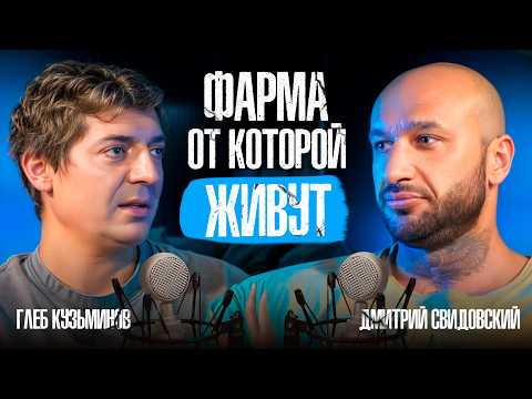 ВСЯ ПРАВДА О ПЕПТИДАХ. Врачи ОБ ЭТОМ МОЛЧАТ!