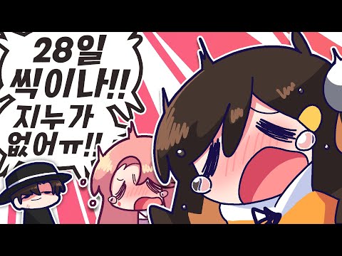 【 2020.12.23 / 디스코드 대화 (w 고차비, 김진우, 램램) 】 - 탬탬버린 다시보기