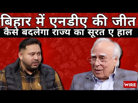 बिहार में एनडीए की जीत: राजद के लिए क्या सबक