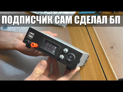 DIY PSU Repair from a Subscriber