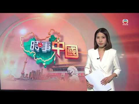 香港無綫｜兩岸新聞｜2025年12月10日｜神舟二十一號首次出艙檢查神二十飛船受損情況　續為天和核心艙安裝外部防護裝置｜新一輪寒潮襲內地　新疆暴雪氣溫將驟降20度已發布最高級紅色預警｜TVB News