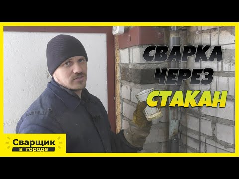 Операция тут не поможет, только через стакан! / Самый простой и лёгкий способ ремонта стояка!
