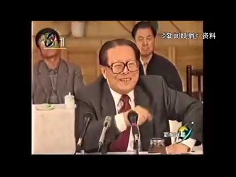 江泽民出席北京大学100年校庆：当场背诵《滕王阁序》、长者谈起英国语言文学滔滔不绝，展现高超的学术功力！年轻时候的王沪宁也在场【下方附送《江泽民传记》海外无删节版本电子书PDF获取地址】