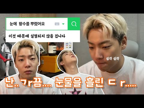 [온앤오프 이션] 눈에서 향기나는 아이돌 이창윤 센세이션 (+본인 주최 : 션민수템 찾기 테스트)