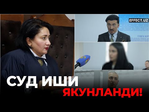 "УЩЕМЛЕННАЯ МАДАМ" ИШИ: СЎНГГИ НУҚТА, ҲУКМ..! – EFFECT UZ