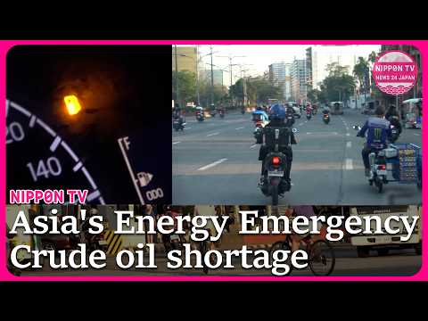 Philippines declares state of emergency as crude oil shortage intensifies across