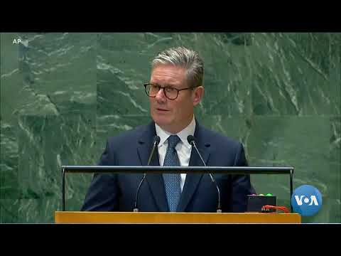 ဗွီအိုအေ မြန်မာညချမ်း၊ စက်တင်ဘာ ၂၇၊ ၂၀၂၄