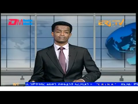 Evening News in Tigrinya for December 14, 2025 - ERi-TV, Eritrea